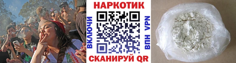 Наркошоп Нязепетровск APVP МЕФ Марихуана