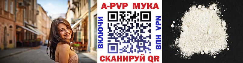 A-PVP кристаллы  Нязепетровск 