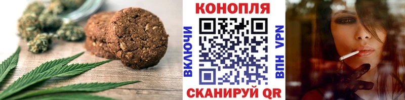 как найти закладки  Нязепетровск  нарко площадка состав  Еда ТГК конопля 