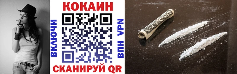 COCAIN 99%  где продают   Нязепетровск 