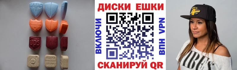 Ecstasy таблы  Нязепетровск 