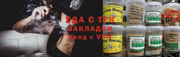 гашишное масло Балабаново