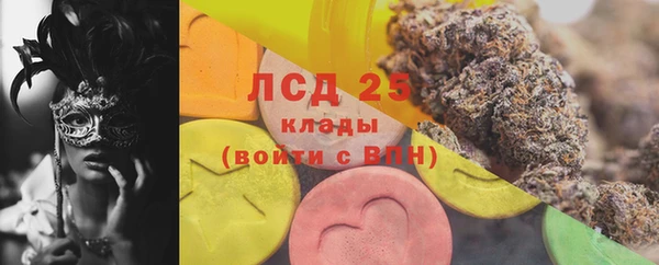 ALPHA PVP Балахна