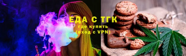 кристаллы Зеленокумск