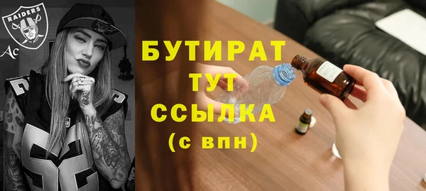 гашишное масло Балабаново