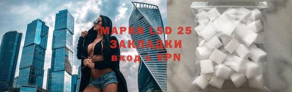 бошки Зерноград