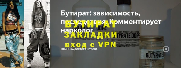 хмурый Баксан