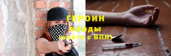 спайс Аркадак