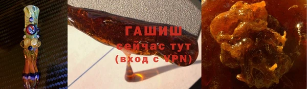 гашишное масло Балабаново