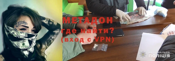 ALPHA PVP Балахна