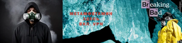 хмурый Баксан
