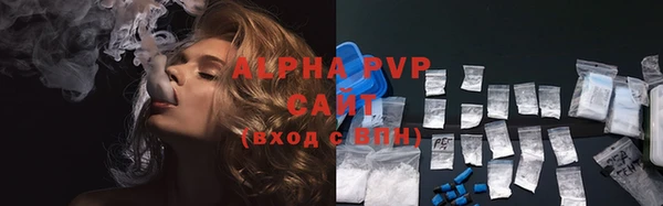 экстази Заволжск