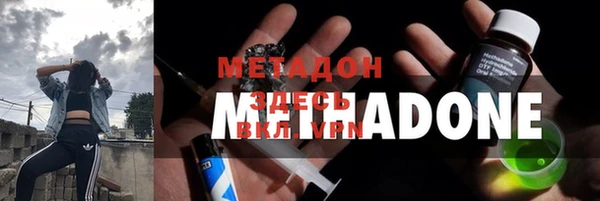 ALPHA PVP Балахна