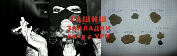 гашишное масло Балабаново