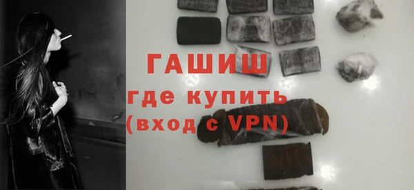 гашишное масло Балабаново