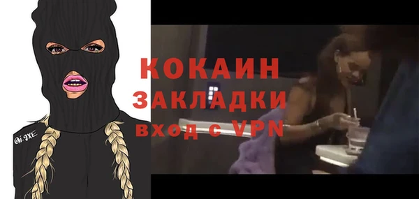 ALPHA PVP Балахна