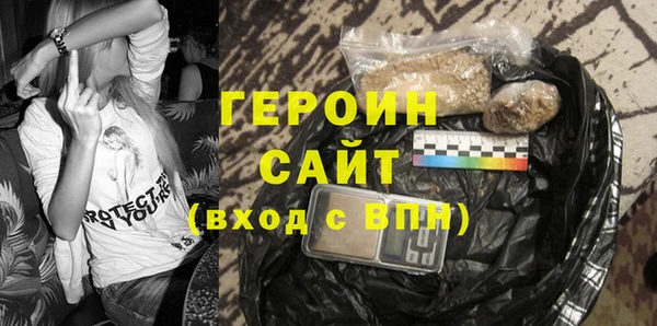 гашишное масло Балабаново