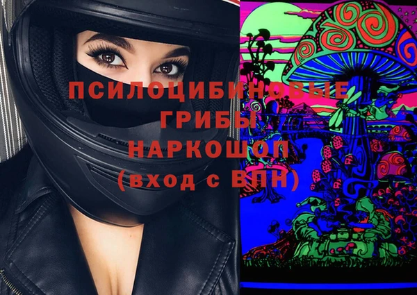ALPHA PVP Балахна