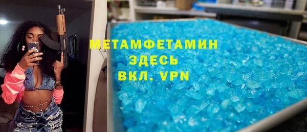 марихуана Богородск