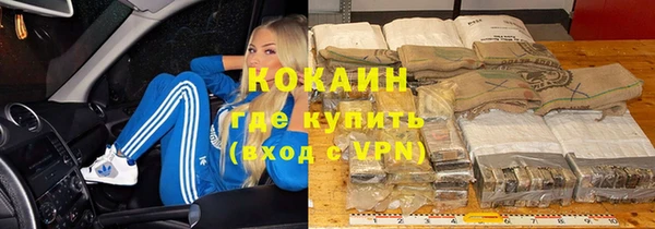 кристаллы Арсеньев