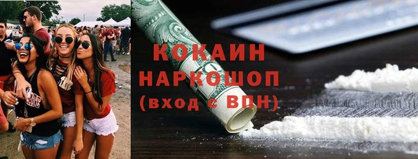 ALPHA PVP Балахна