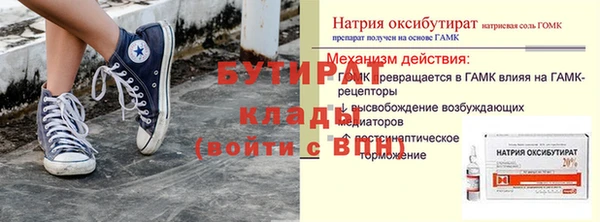 ALPHA PVP Балахна