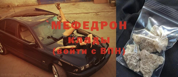 ALPHA PVP Балахна