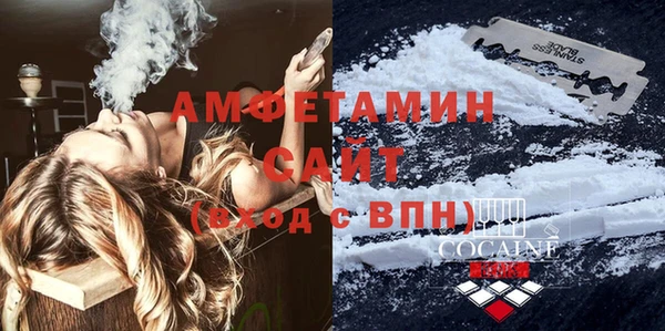 ALPHA PVP Балахна