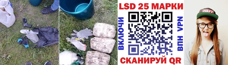 darknet официальный сайт Нязепетровск LSD-25 экстази кислота