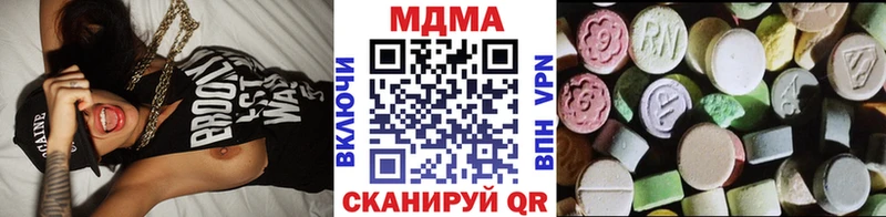 МДМА молли  Нязепетровск 