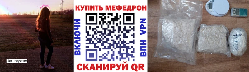 где купить наркоту  сайты даркнета как зайти  МЕФ VHQ  Нязепетровск  гидра зеркало 